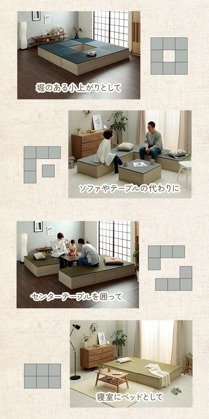 畳 ユニット 置き畳 小上がり 和室 和モダン 段ボール 畳ベンチ 2組セット エコ 軽量 簡単 70×70×29.5cm 簡単に和室を作れる 小上がり畳 日本製 滑り止め 木製 ラグ マット インテリア 敷物 クッション性 コンパクト い草 グリーン