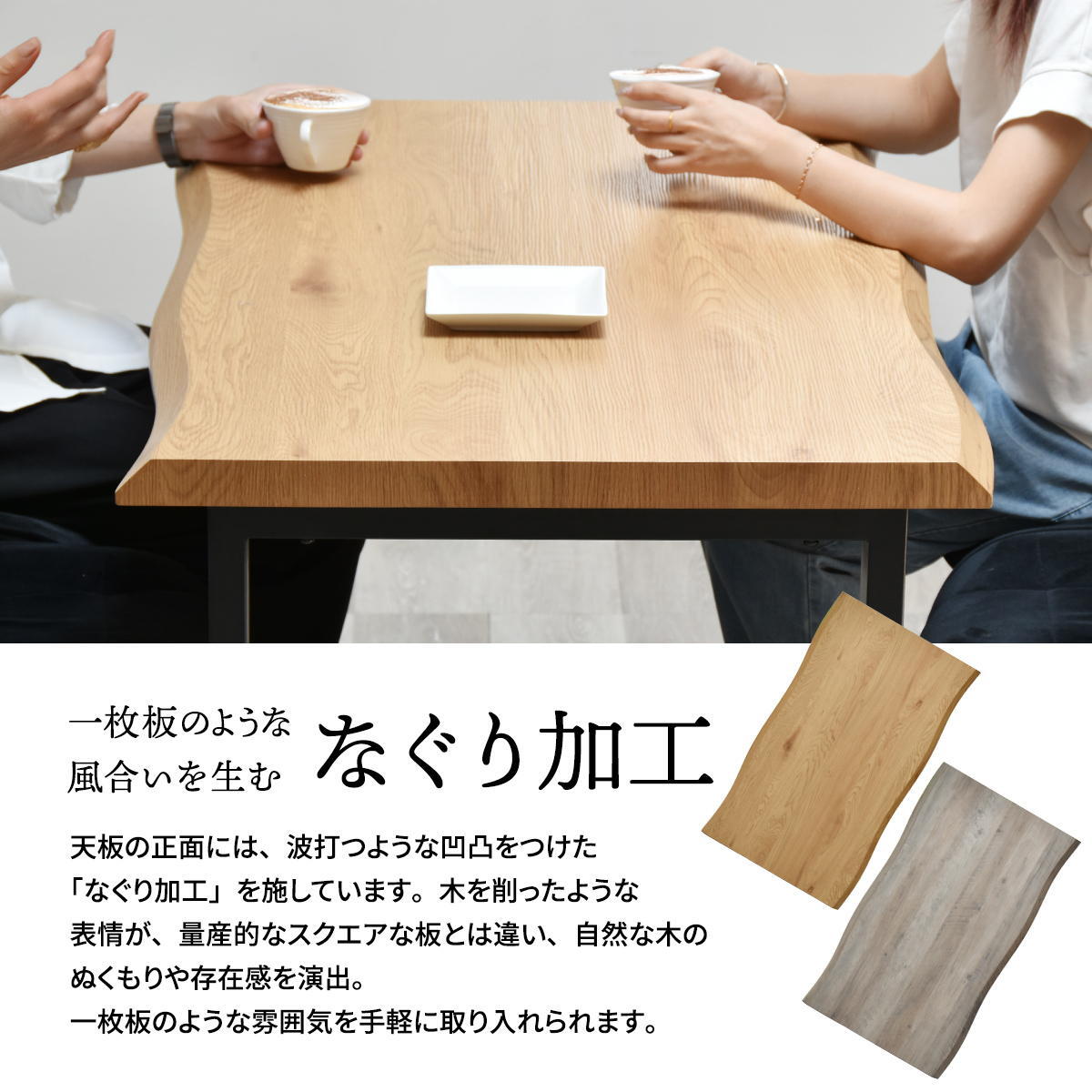 WAZEN 一枚板風ダイニングテーブル 幅120 WADT0360 一枚板風テーブル 幅120cm 奥行70cm 高さ72.5cm ダイニングテーブル 和スタイル モダン 角型 一枚板風 クール 新生活