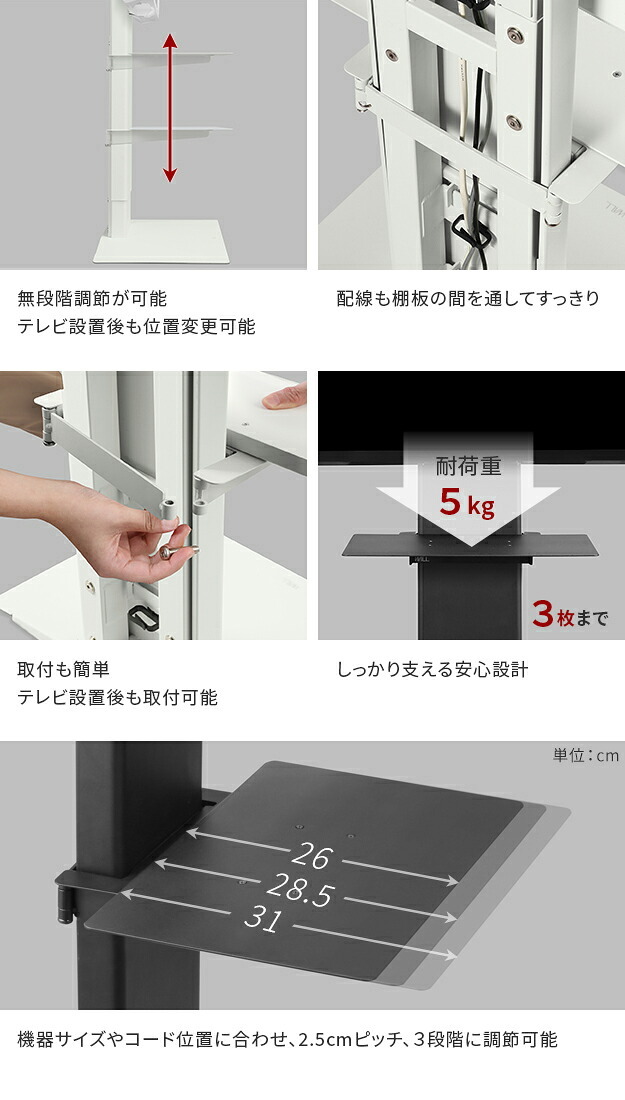 WALLインテリアテレビスタンドV3 COMPACT 専用棚板 DVDレコーダー BDレコーダー PS5 プレステ5 PS4 テレビ台 ミニ 小型 コンパクト テレビスタンド TVスタンド 部品 パーツ スチール製 WALLオプション