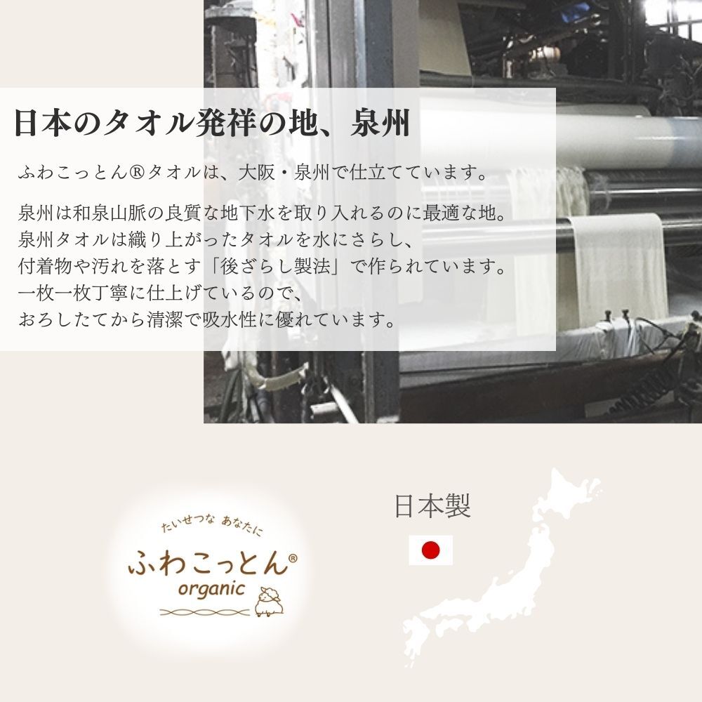 かぶるバスタオル【日本製】 湯上がりタオル 赤ちゃん 湯冷め防止 バスローブ プール お風呂 ワンオペ ベビー 子ども キッズ かわいい バスポンチョ ハンガーに干せる オーガニックコットン 速乾 吸水 男の子 女の子 出産祝い Blomma ブロンマ 送料無料