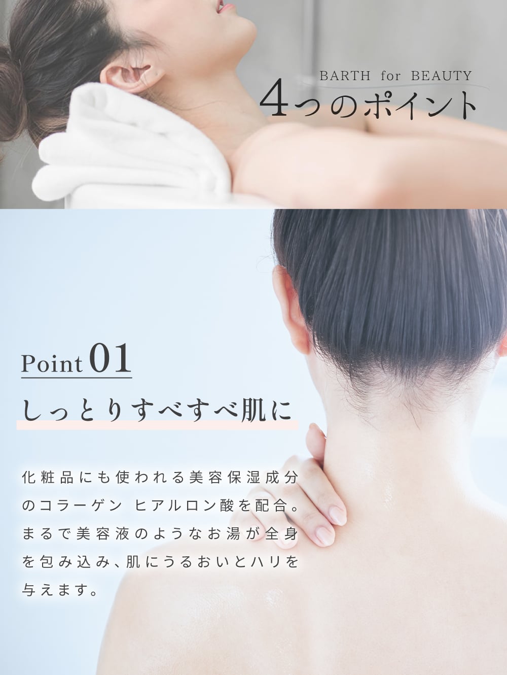 【化粧箱入り】ハンドクリーム ボディクリーム 重炭酸入浴剤  BARTH Special Body Care Set（ 無添加 ラベンダーの香り 温浴美肌 誕生日 バースデー 女性 旅行 プレゼント 記念日 おしゃれ 内祝い お祝い お礼 出産 誕生日 新生活 実用的)