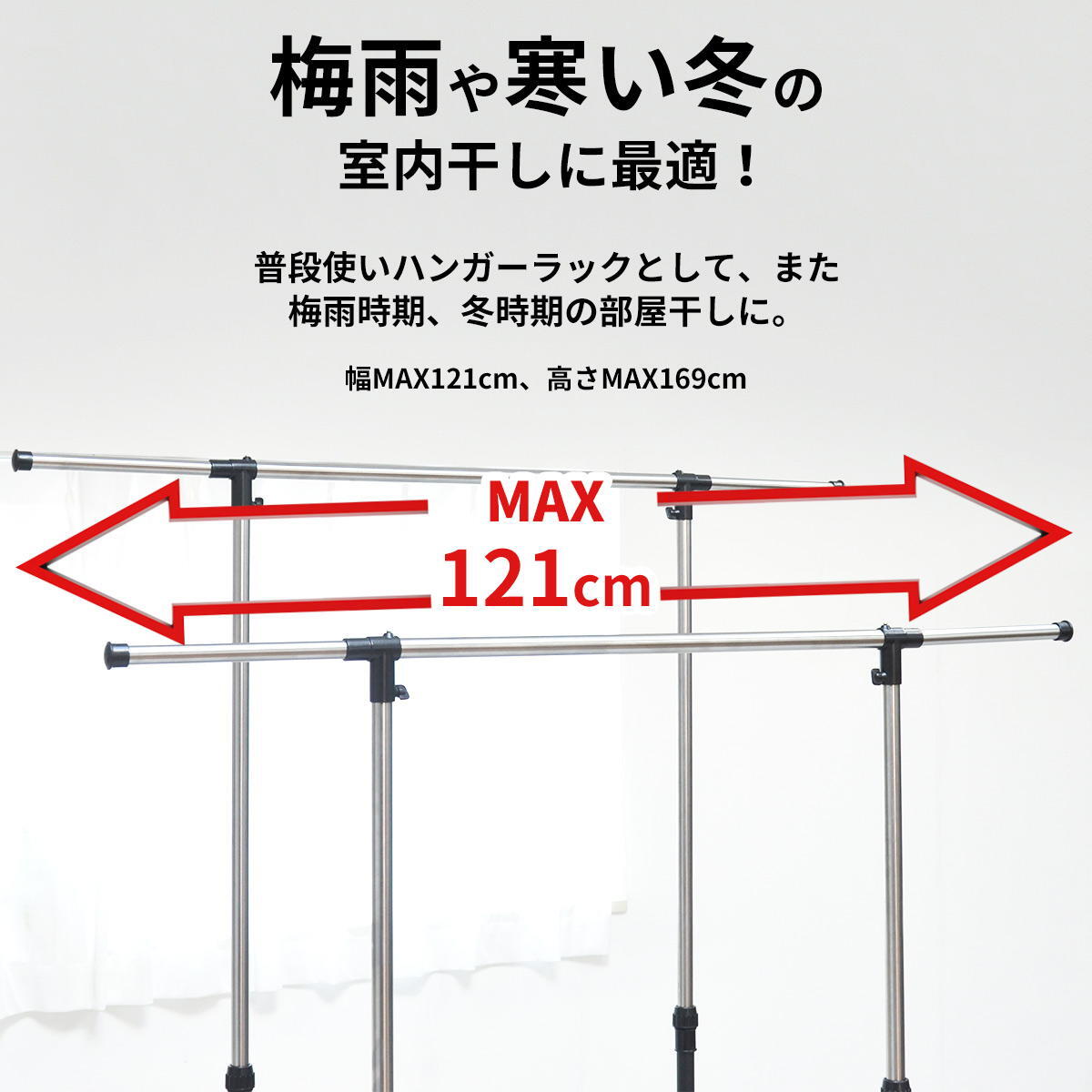 ワンタッチ収納洗濯物干しラック ワイド ONLR-0065 ワンタッチ収納洗濯物干しラック onlr-0065 収納 洗濯  洗濯物干し 物干し 洗濯物 ラック 伸縮 ワンタッチ ワイド 大容量 新生活 一人暮らし シンプル コンパクト ステンレス ランドリー ホワイト ブラック