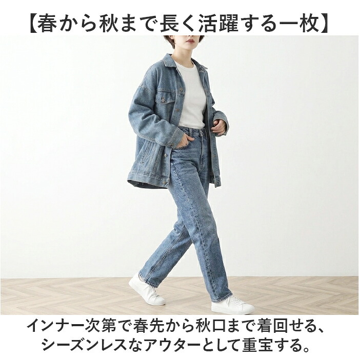 デニムジャケット レディース 通販 ジージャン 上着 Gジャン 羽織り 前開き 長袖 着回し 襟付き シンプル アウター カジュアル 大人 きれいめ ゆったり レディースファッション おしゃれ かわいい 通学 通勤