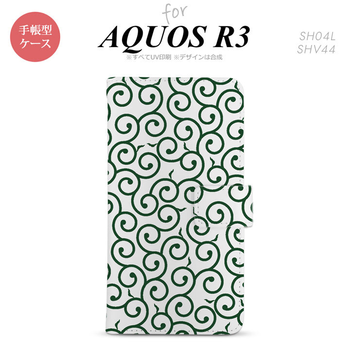 SH-04L/SHV44 AQUOS R3 手帳型スマホケース カバー 唐草 クリア 緑  nk-004s-r3-dr1129