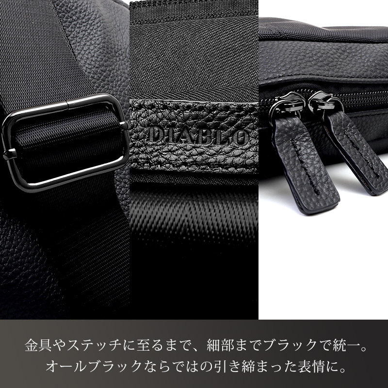 ショルダーバッグ レザーバッグ レザーショルダー 舟形 肩掛け ななめ掛け バッグ タブレット対応 日常使い アクセントカラー 軽量 A5 メンズ 男性用 ブランド 人気 DIABLO ディアブロ 本革 牛革 使いやすい 便利
