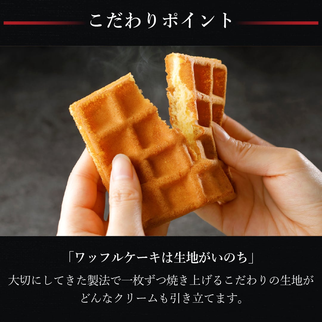 【送料無料】秋のギフトセット お菓子 洋菓子 可愛い おしゃれ 手土産 ギフト 内祝 ワッフルケーキ スイーツ プレゼント お礼 お返し 誕生日プレゼント 誕生日 お祝
