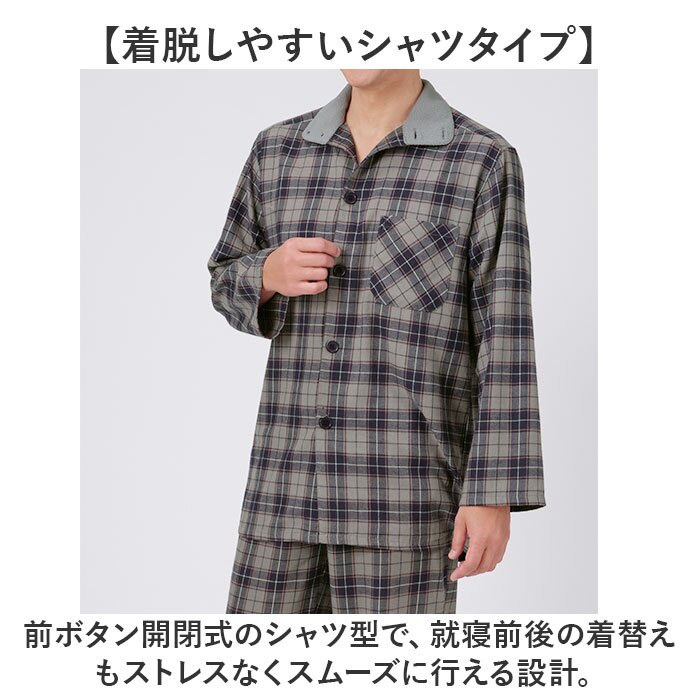 メンズパジャマ冬 通販 綿100% パジャマ 冬用パジャマ 綿100パーセント あったかパジャマ 襟ボア チェック柄パジャマ 長袖長ズボン ナイトウェア 部屋着上下セット 防寒ルームウェア 前開きボタン ウエストゴム 裾ゴム仕様 寝巻き 紳士ルームウェア