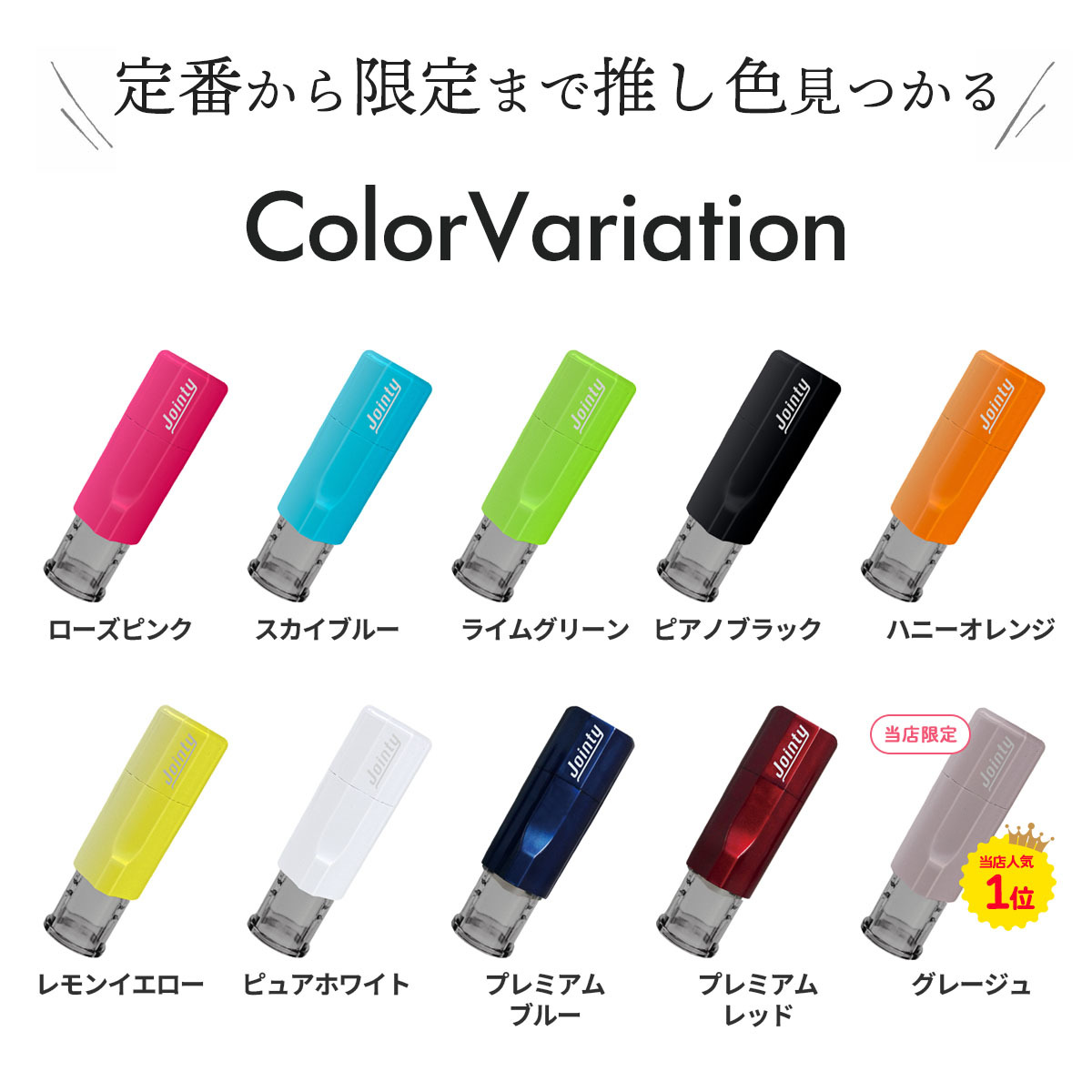 キャップレス 印鑑 ジョインティ イラストばん 回転式ネーム印(Jointy J9)(10mm丸)訂正印 印鑑 はんこ ハンコ 祝い プレゼント