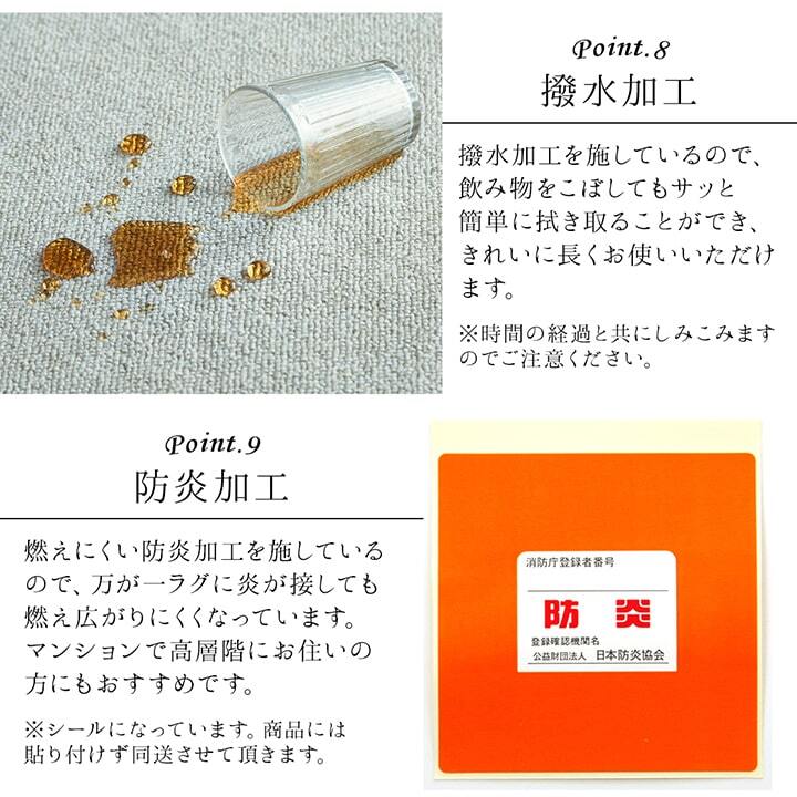 デスクカーペット カーペット 日本製 抗菌 消臭 清潔 撥水 抗アレル物質 ダニ対策 約117×140cm 選べる多色展開の 撥水デスクカーペット 抗菌防臭 防炎 ポリエステル 学習机用カーペット 学習デスク用マット 子供部屋マット ラグ インテリア 新生活