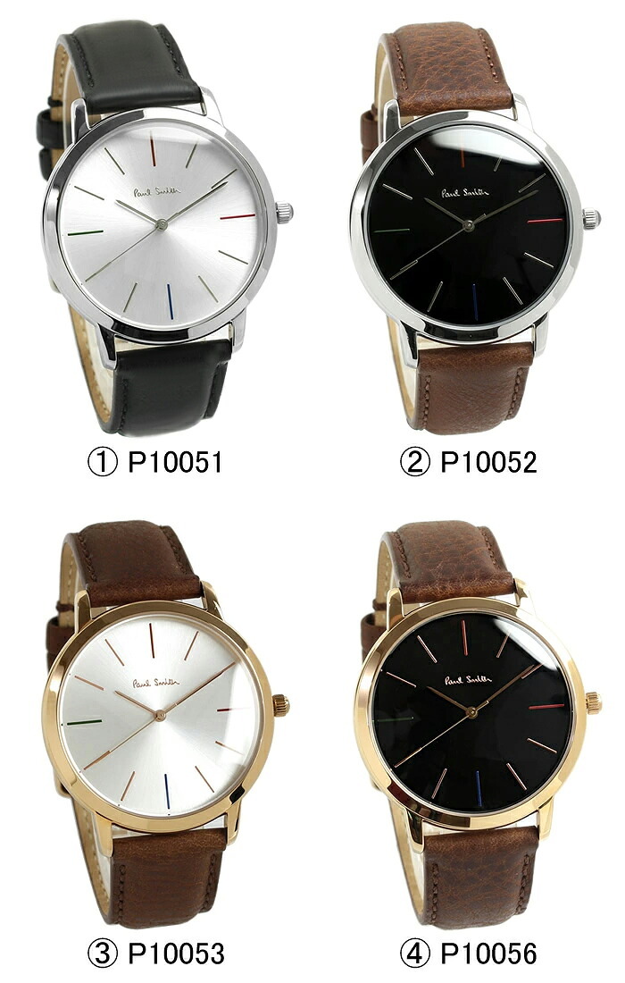 ポールスミス Paul Smith 腕時計 メンズ 革ベルト MA 41mm レザー クラシック ブランド 人気 ウォッチ ギフト プレゼント P10051 P10052 P10053 P10056 P10057 P10091
