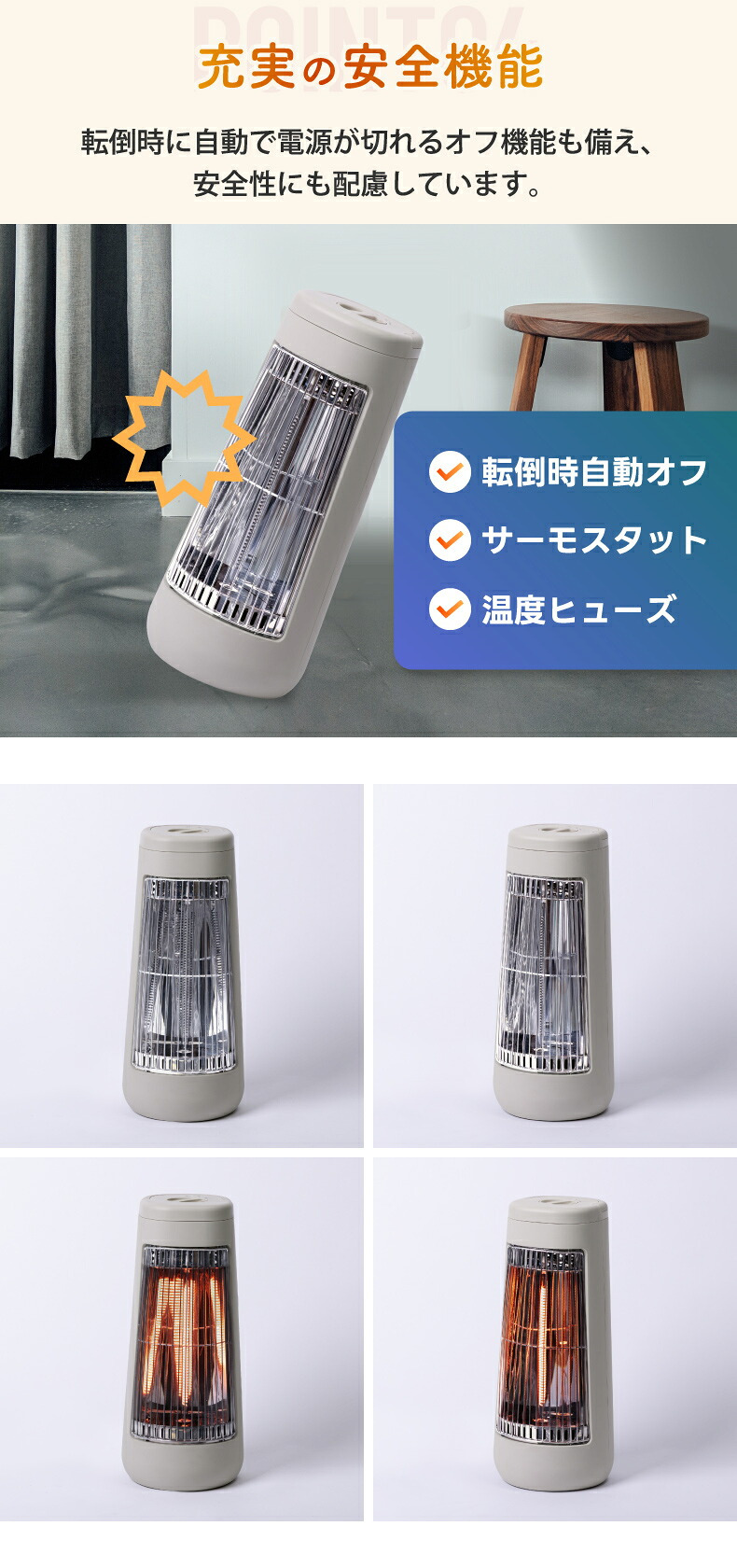 カーボンヒーター 遠赤外線ヒーター 電気ストーブ 首振り 自動首振り 速暖 省電力 300W コンパクト 小型 軽量 持ち運び 足元 脱衣所 デスク下 オフィス トイレ 寝室 補助暖房 暖房器具 省エネ 節電 転倒オフ おしゃれ 北欧 冬 ギフト THREEUP スリーアップ SMART STOVE