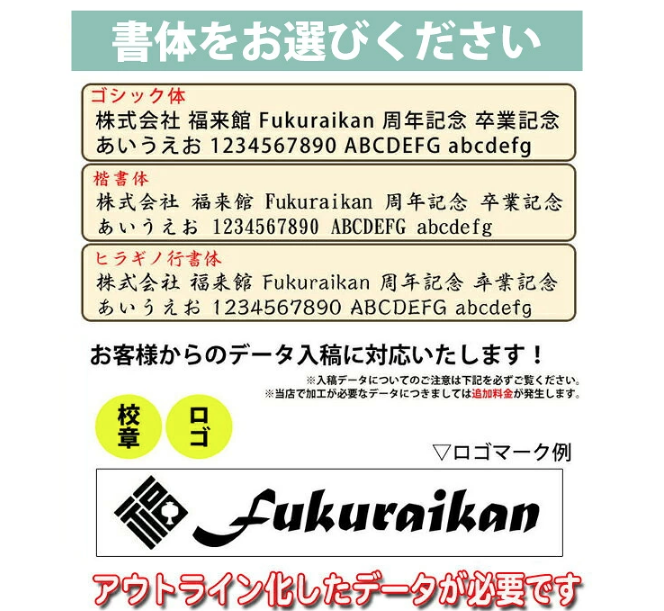 《名入れ 無料》ウッド 電波時計 内祝い お返し 返礼品 記念品　周年記念 電波 時計 置き時計 ADESSO/アデッソ 