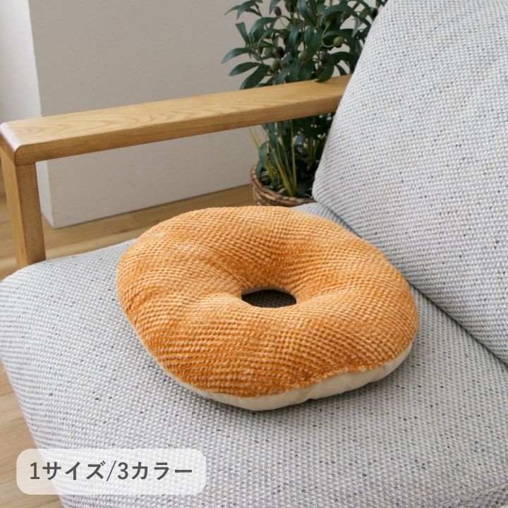 ラグ カーペット クッション 『ラムリー』 ブラウン 40×40cm 新生活