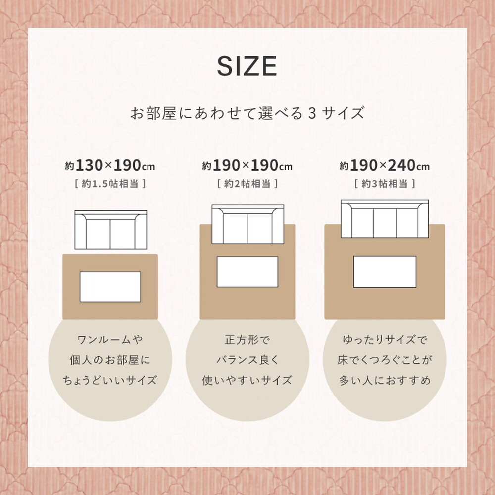 ラグ カーペット 洗える ショコラ 約190×190cm ストライプフランネル キルト くすみカラー モロッカン 滑り止め付き 洗濯可
