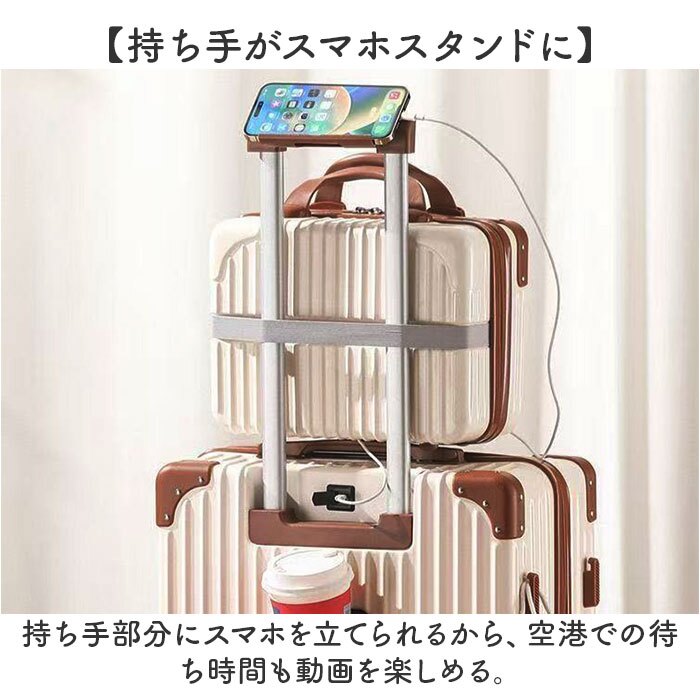 キャリーバッグ 通販 キャリーケース トランク トランクケース ドリンクホルダー フック付き 静音キャスター 軽量 大容量 前開き USBポート 中型 かわいい おしゃれ トップオープン 旅行 修学旅行