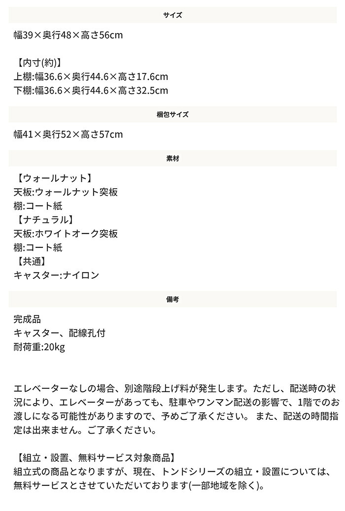 プリンター台 プリンターワゴン ウォールナット キャスター付き 配線孔付き 棚 収納 コンパクト 2段 二段 テレワーク 在宅 在宅ワーク 勉強 シンプル ナチュラル おしゃれ 新生活 一人暮らし シリーズ