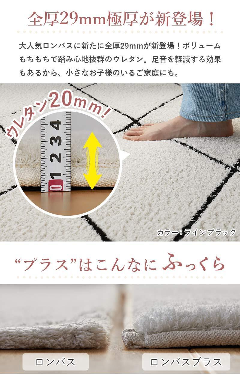 モロッカンラグ 洗える 130×190cm 190×190cm 190×240cm くすみカラー 北欧 おしゃれ かわいい 滑り止め付き オールシーズン ホットカーペット 床暖房