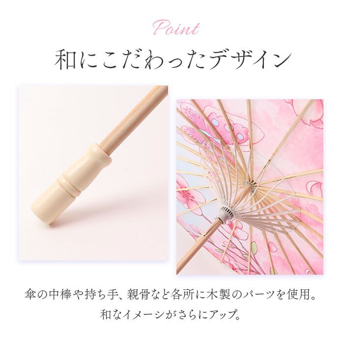 【楽天1位獲得】和傘 撮影用 和風 直径84cm 和柄 通販 舞踊傘 唐傘 踊り傘 番傘 紙傘 長傘 和装 和 鮮やか コスプレ 写真 撮影 写真撮影 装飾 飾り こども 子ども 子供 レディース 演出 出かけ インテリア かわいい 可愛い オシャレ おしゃれ