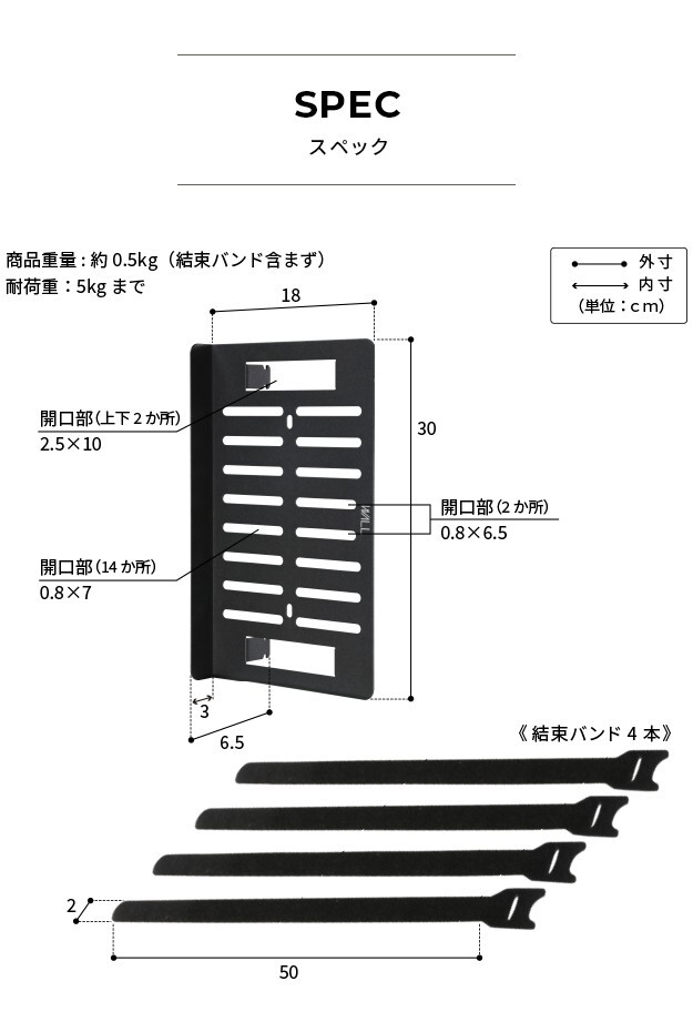 WALL SEVENSTAND セブンスタンド A2対応 電源タッププレート ケーブル収納 コード収納 背面収納 整理 配線整理 ブラック 黒 スチール製 結束バンド付き マグネットOK すっきり おしゃれ パーツ WALLオプション ウォール 部品 新生活