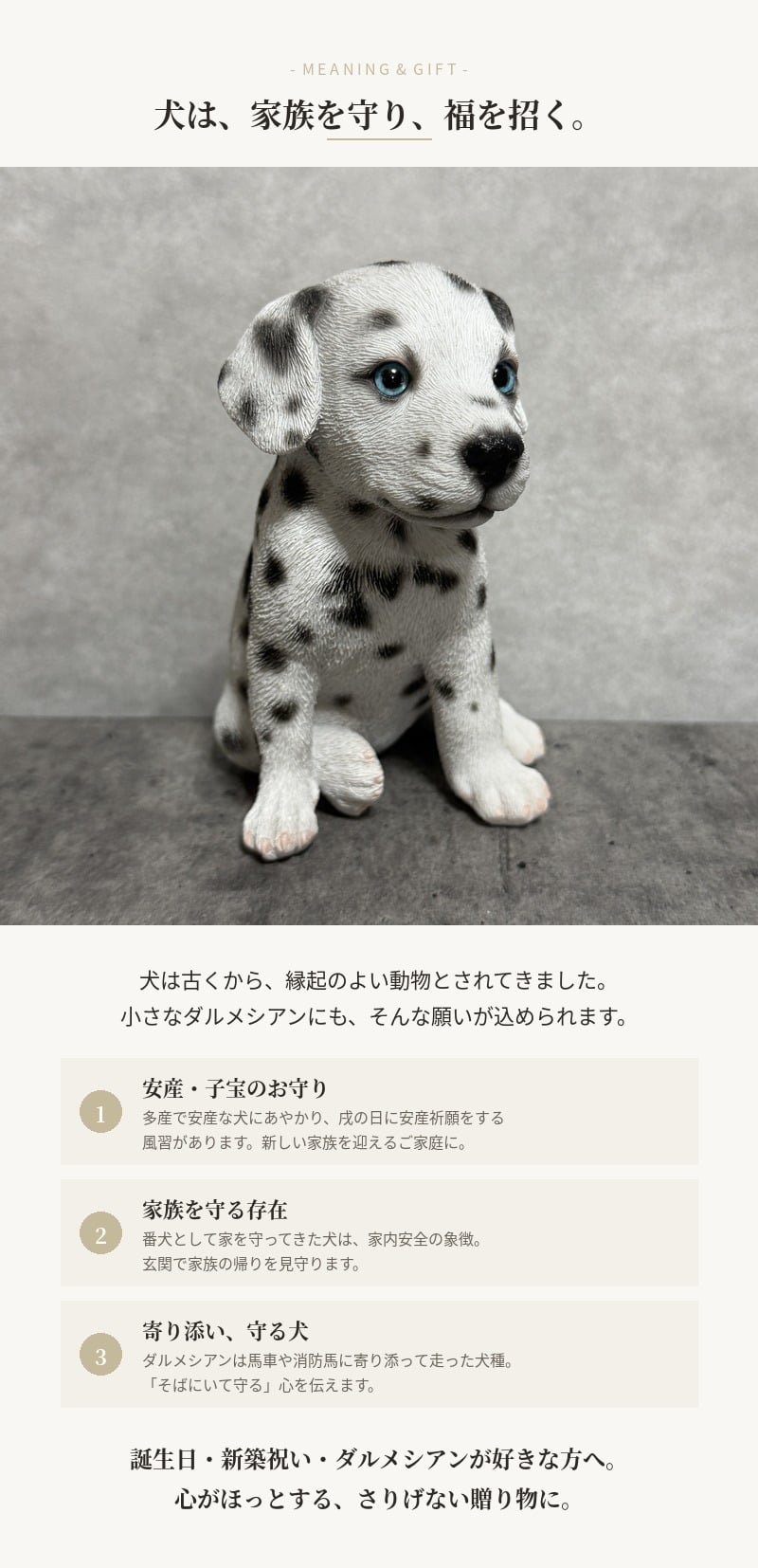 犬の置物 woobia ウービア お座りダルメシアン 子犬 リアル動物オーナメント 高さ12cm 青い瞳 イギリス職人手彩色 玄関 リビング 棚 インテリア 犬好き 誕生日 新築祝い 記念日 お祝い ギフト プレゼント かわいい