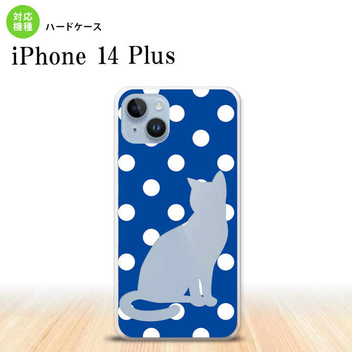 iPhone14 plsu iPhone14 plsu スマホケース 背面ケース ハードケース 猫 水玉 青 白 2022年 10月発売 nk-i14pl-972