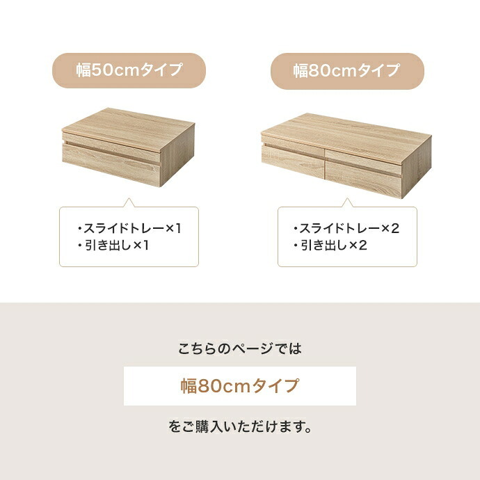 レンジ台 キッチン収納 レンジ下収納 スライドトレー レンジ下スライドテーブル 電子レンジ下ラック オーブン下 家電下 レンジの下収納 引き出し 2杯 80cm レンジラック キッチン 台所 板 スライド スリム：