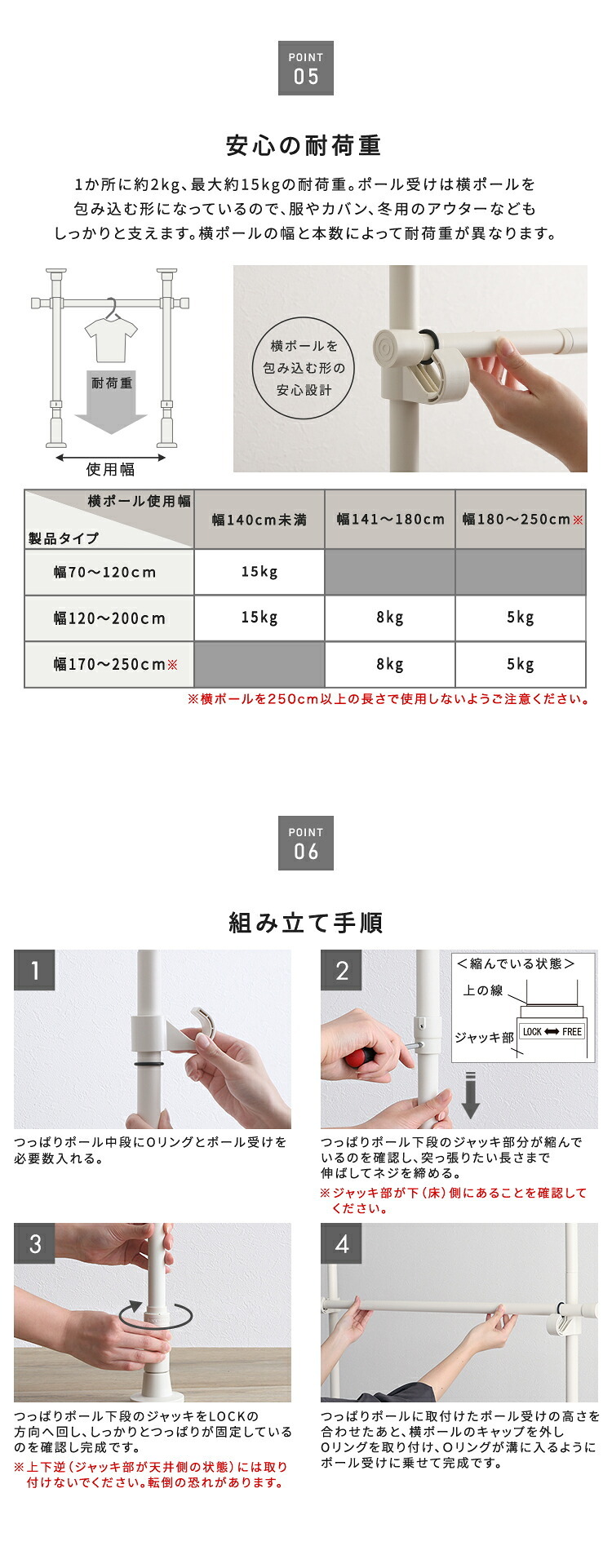 収納家具 ラック つっぱりハンガー １段 幅200cm