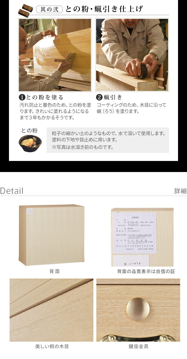 桐たんす 着物 収納 国産 総桐収納箪笥 5段 井筒（いづつ） 桐箪笥 桐タンス 衣装タンス 衣装箱 桐衣裳ケース たんす チェスト 桐 桐天然木 たとう紙 保管 引出し 和箪笥 和たんす 和タンス 整理タンス 日本製