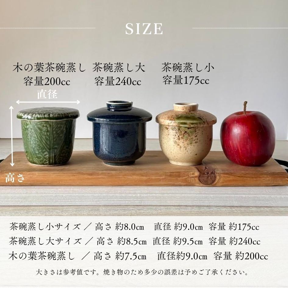 茶碗蒸し・小　おしゃれ和柄（09001）