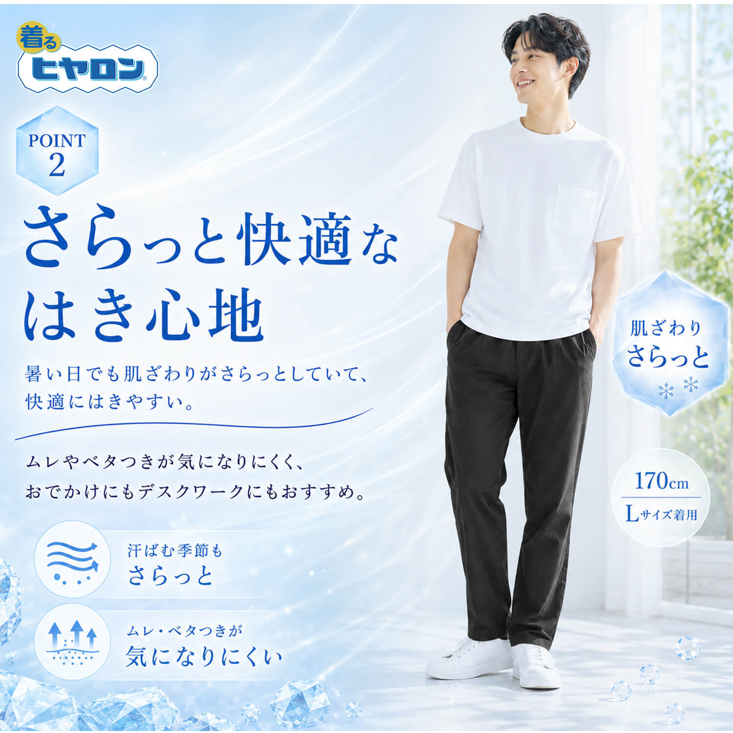 着るヒヤロン メンズ ピケイージーパンツ 冷感パンツ 持続冷感 接触冷感 ストレッチ ロングパンツ 夏 涼しい ひんやり ウエストゴム ズボン M L LL ルームウェア カジュアル hy1511 2026ss karlas