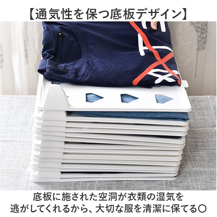 衣類収納 折りたたみ 通販 折り畳みボード 衣類収納グッズ 洋服タンス収納 洗濯物 たたむ ズボン収納 クローゼット整理 省スペース整理 一目瞭然収納 衣服仕分けケース チェスト収納 衣替えグッズ シャツたたみ ズボンたたみ 収納 衣類 雑貨 便利グッズ