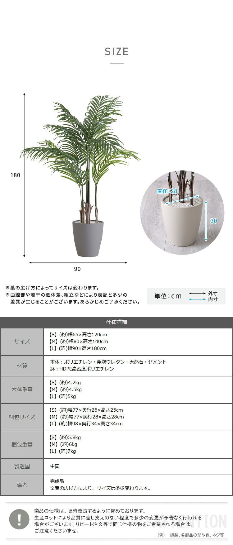 お手入れ簡単 フェイクグリーン アレカヤシ Lサイズ(140cm)
