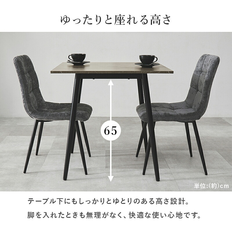 ダイニング家具 イニングテーブル 正方形 75cm 大理石調 モダン おしゃれ ブラック アイアン 脚 コンパクト 一人暮らし リビング 食卓 カフェ風 北欧 デザイン 家具 テーブル 幅75 奥行75 高さ72 組立式 送料無料 新生活