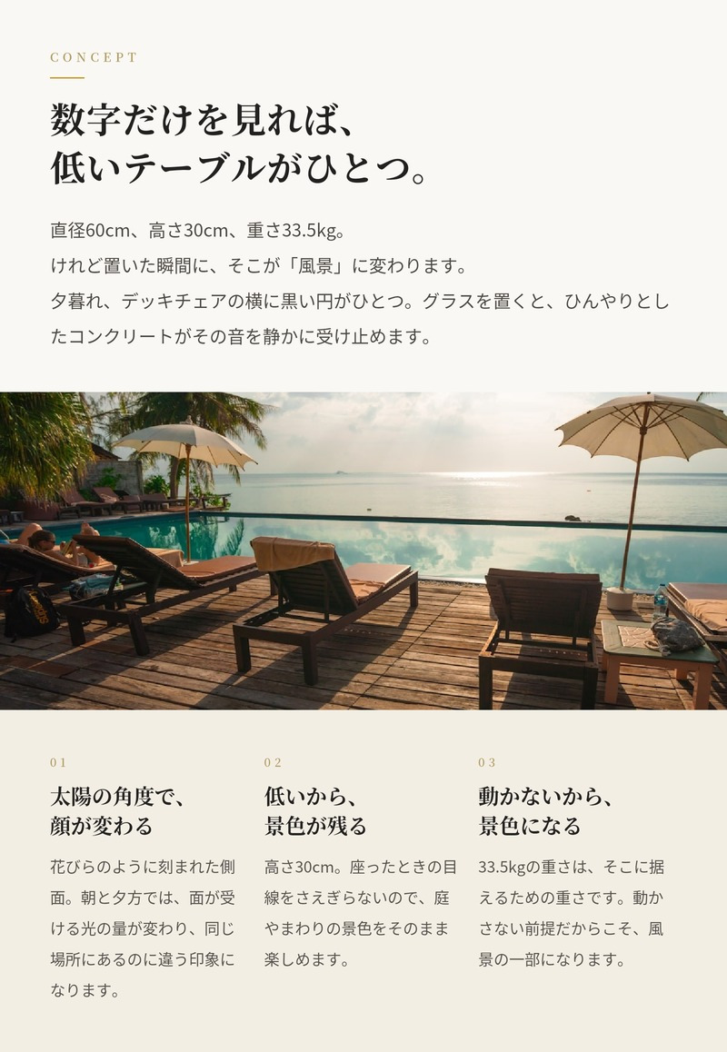 ガーデンテーブル 屋外 コンクリート スツール 円形 直径60cm 高さ30cm クレタス ドリスワイド マットブラック CRETUS スペインデザイン サイドテーブル テラス ウッドデッキ 庭 おしゃれ モダン デザイナーズ 業務用 店舗 雨ざらし