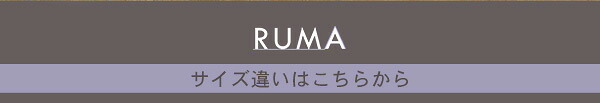 折りたたみマットレス セミダブル RUMA-ルーマ- SH-07-OMSD--BE ベージュ ホームテイスト 高反発ウレタン 反発力 ロール梱包 厚さ10cm 日本製 三つ折り セミダブルサイズ