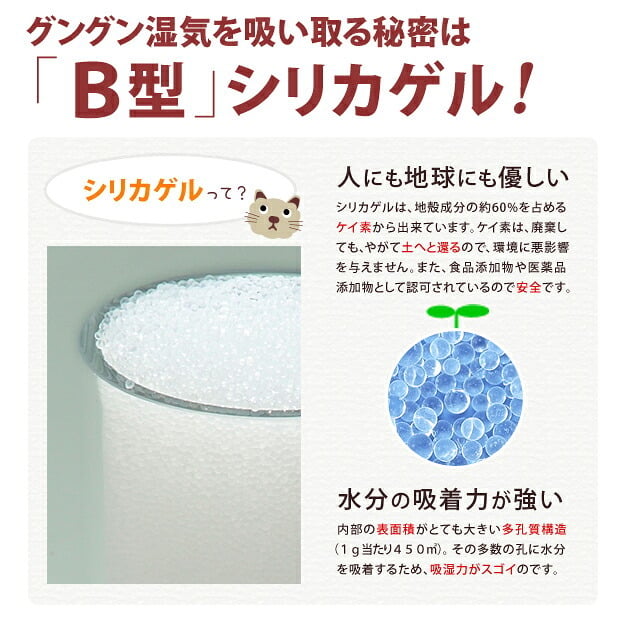除湿シート 除湿マット 洗える 湿度調整マット 〔調湿くん〕 シングル 90×180cm 布団湿気取り 湿気対策 寝具 ウォッシャブル 丸洗いok カーペット マットレス 梅雨対策 梅雨対策
