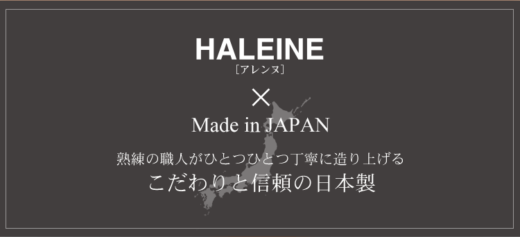 サコッシュ メンズ 日本製 HALEINE ナイロン ヌメ革 横型 ショルダーバッグ 【名入れ 可能】【Makuake掲載】斜め掛け 斜め掛けバッグ ミニショルダーバッグ ボディバッグ 牛革 本革 サコッシュ 男性 ギフト プレゼント 4FB (07000409-mens-1r)