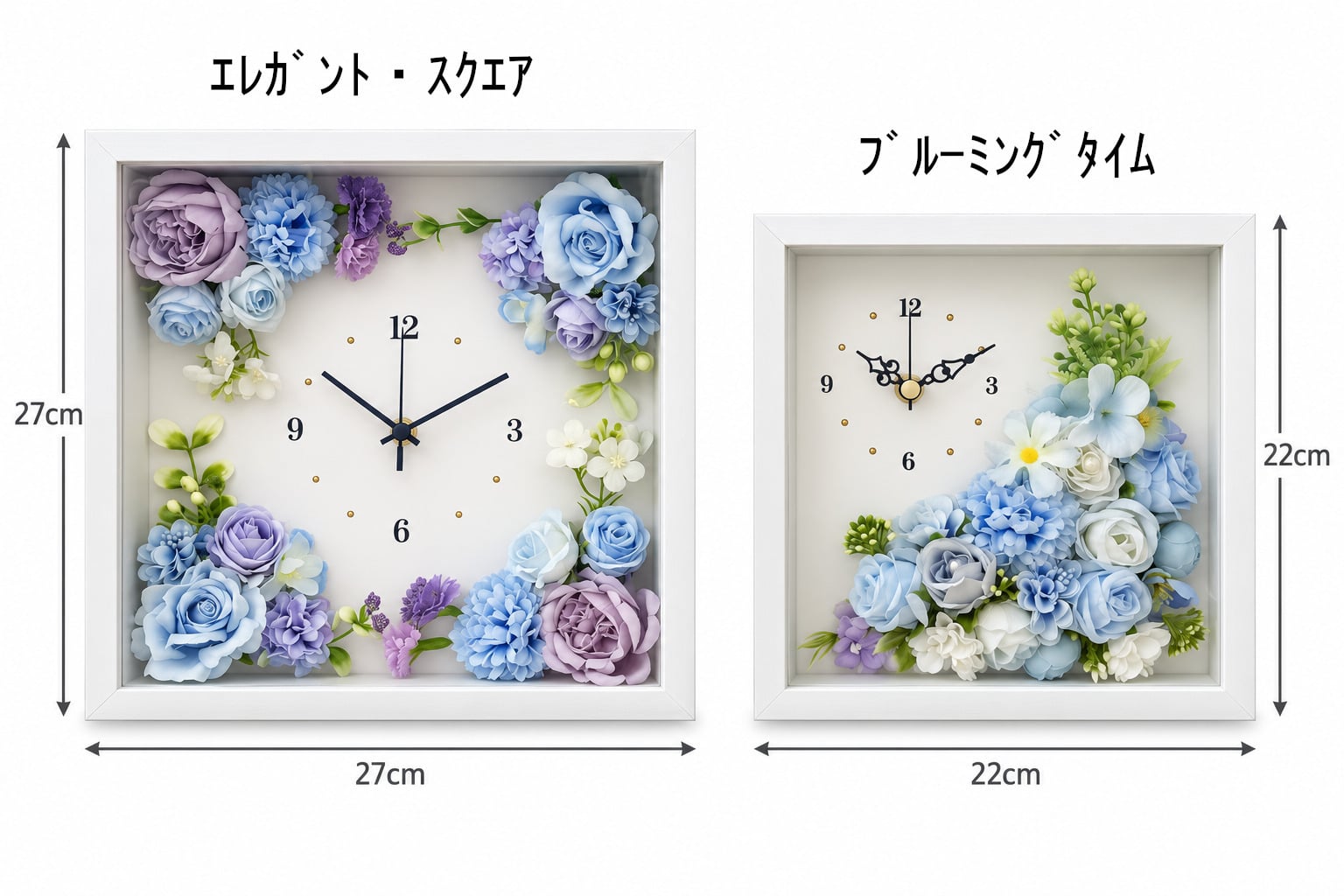 ◆花時計 【BOX FLOWER エレガント・スクエア】ライトブルー 置時計 ・掛時計 ハンドメイド 