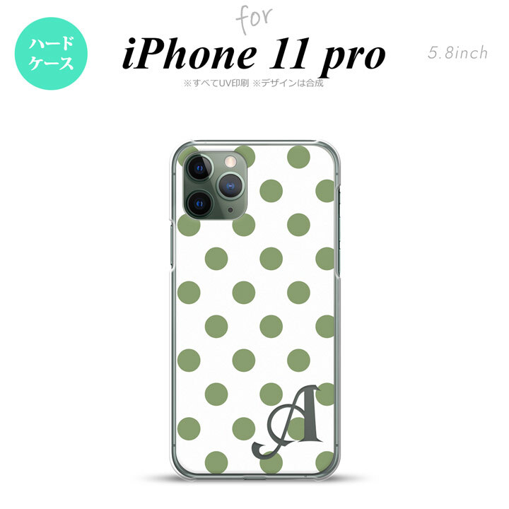 iPhone11Pro iPhone11 Pro スマホケース ハードケース ドット 水玉 B 白 緑 +アルファベット メンズ レディース nk-i11p-108i