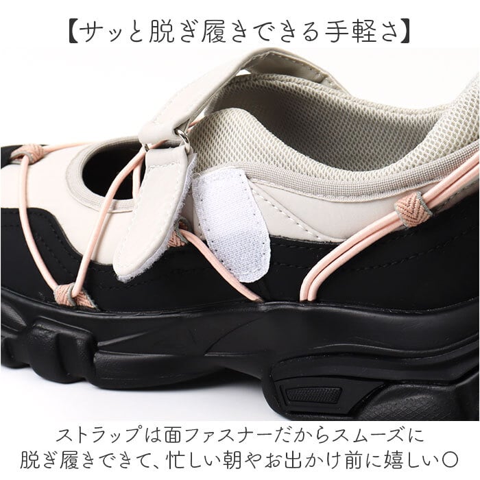 レディース スニーカー 厚底 通販 厚底スニーカー 厚底シューズ 靴 シューズ カジュアルスニーカー ボリューム ダッドシューズ ダッドスニーカー 歩きやすい お洒落 カジュアル 通気性 可愛い かわいい おしゃれ 疲れにくい スポーティウォーキング シンプル