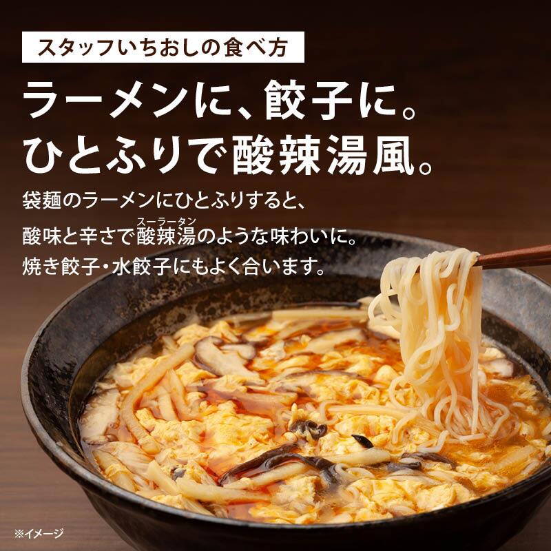 前田家 ホットソース 国内製造 ブラッディーソースニンジャ 148ml 3本/5本 旨辛 辛味調味料 チリソース 万能調味料 味変 ラーメン 餃子 ピザ パスタ いちじく にんにく 送料無料 MAEDAYA
