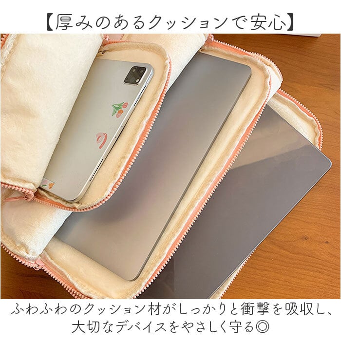 パソコンケース ハート 通販 PCケース 可愛い スリーブケース pc インナーケース バッグ ケース ノートパソコンケース ノートPCケース インナーバッグ 耐衝撃 厚め 無地 キルティング ノートパソコン モバイルパソコン かわいい おしゃれ