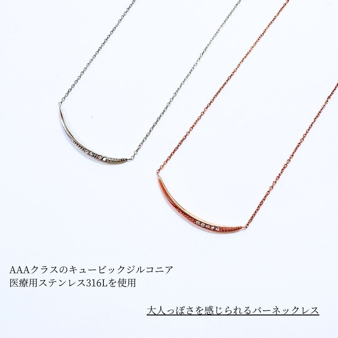 ステンレスネックレス バーライン ネックレス つけっぱなし ピンクゴールド シルバー 錆びないネックレス ステンレス ラインネックレス