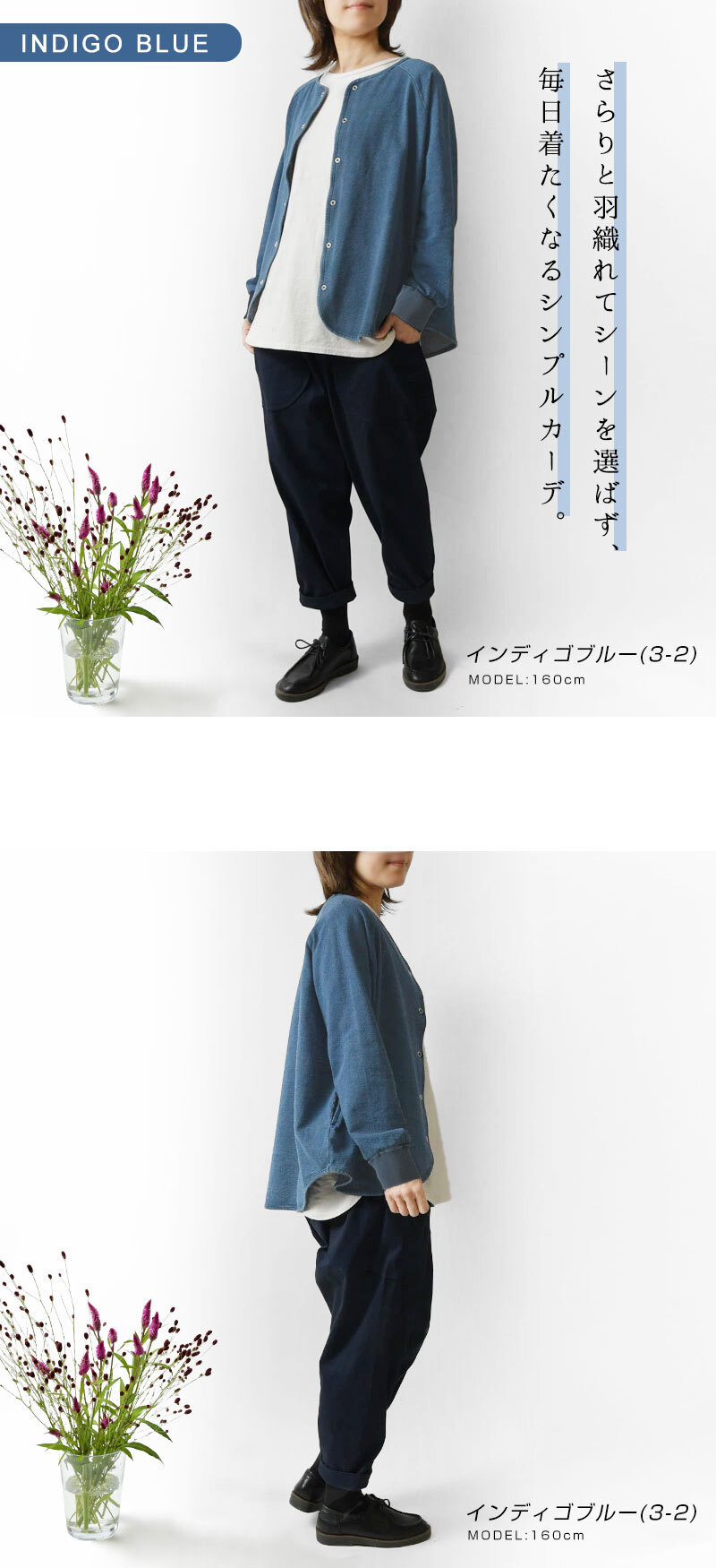 【BARNDOOR バーンドア】 ドット ボタン ミニ裏毛 袖口 リブ カーディガン(1217005)レディース 春 夏 ゆったり 北欧 アウター 羽織 ジャケット ナチュラル 服 新作 シンプル おしゃれ コーディネート 人気 30代 40代 50代 60代 母の日 クリスマス ギフト プレゼント
