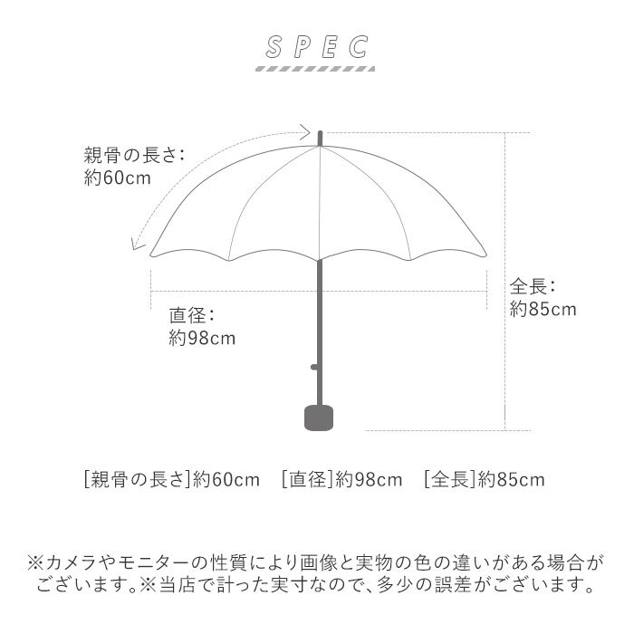 傘 レディース 耐風 通販 60cm 長傘 可愛い amusant sous la pluie 耐風傘 グラスファイバー骨 丈夫 壊れにくい 大人 かわいい おしゃれ 通勤 通学 シンプル Z骨 耐風骨 カジュアル 雨傘