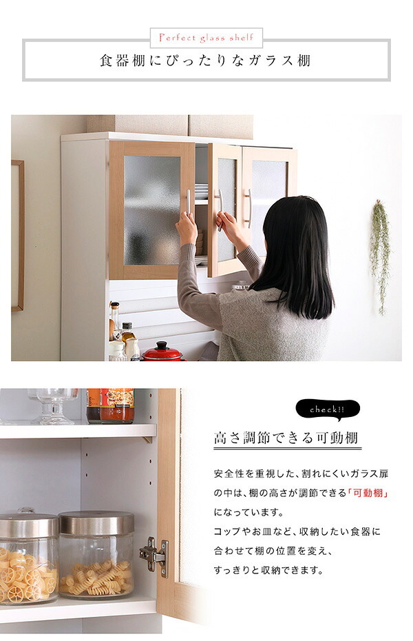 食器棚 キッチン収納 レンジ台 大容量 Nasuta ナスタ 2口コンセント付き 90cm幅 キッチンボード キッチンカウンター リビング収納 レンジボード キッチン スリム スライド 家具 収納 棚 食器 台所 北欧 おしゃれ 楽天 一人暮らし