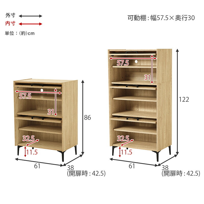 収納家具 ラック シューズ 靴箱 引出し 玄関収納 下駄箱 2扉 シューズボックス スリム 省スペース 可動棚 ルーバー扉 スリッパ収納 木目 大容量 棚 おしゃれ かわいい リビング 玄関 エントランス