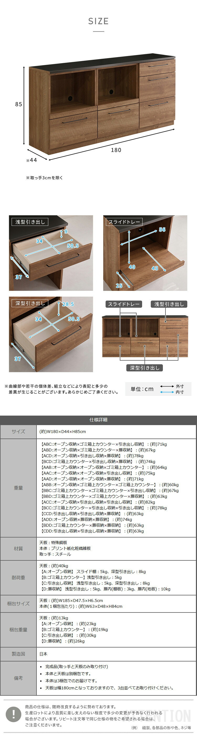 キッチンカウンター キッチン収納 日本製 特殊鋼板を使った組み合わせ 180cm オープン収納+オープン収納+引き出し収納：