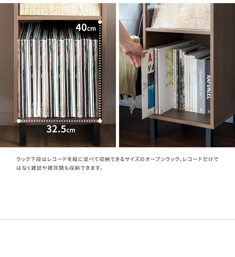 収納家具 ラック レコード ディスプレイ 本棚 おしゃれ ビンテージ モダン Calmato ヴィンテージ マガジン 斜めカットデザイン 木目柄 ブラウン 幅35.5 高さ100 ガラス板 LP 雑誌 絵本 写真集 収納棚