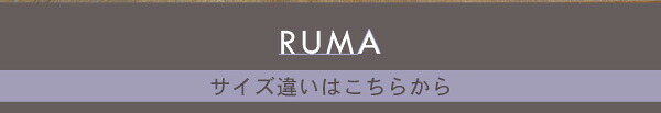 折りたたみマットレス シングル RUMA-ルーマ- SH-07-OMS--BE ベージュ ホームテイスト 高反発ウレタン 反発力 ロール梱包 厚さ10cm 日本製 三つ折り シングルサイズ すき間